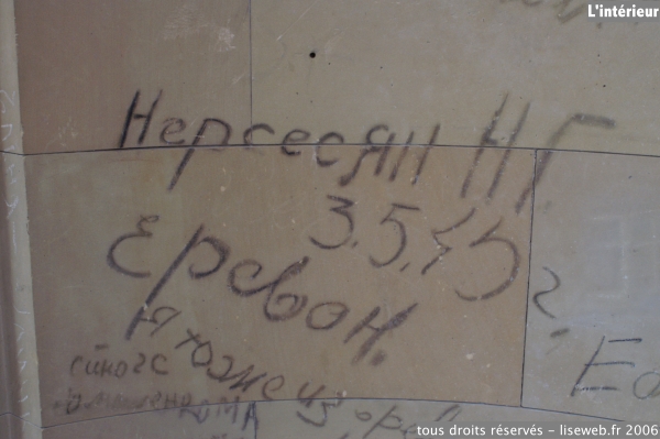 4int2_PICT4355.jpg