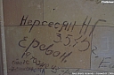 4int2_PICT4355.jpg