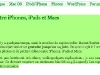 100605_ClipTwin10_01
