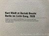 220803_iPhone8777dxo1